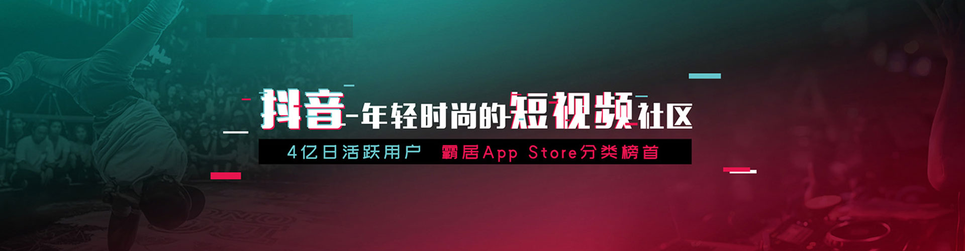 纳雍推广信息流