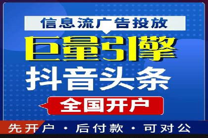 案例分享：百度竞价推广运营助力企业拓展市场份额